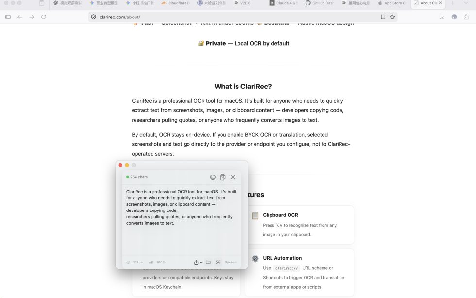 ClariRec 截图 1