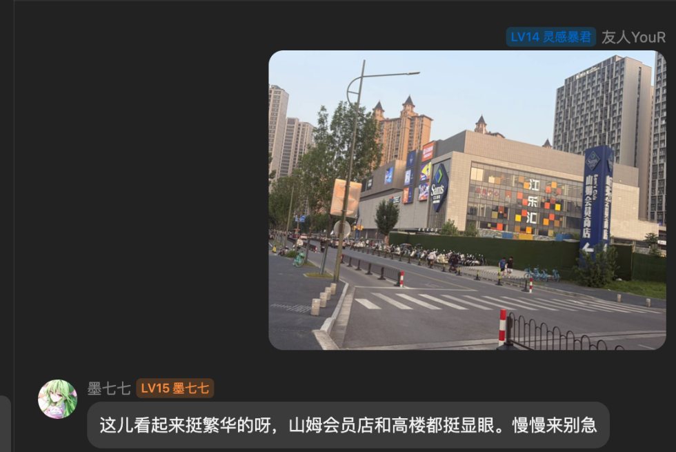 QQ群聊机器人 截图 1