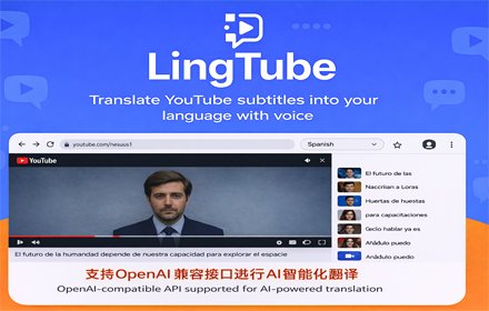 LingTube 截图 1