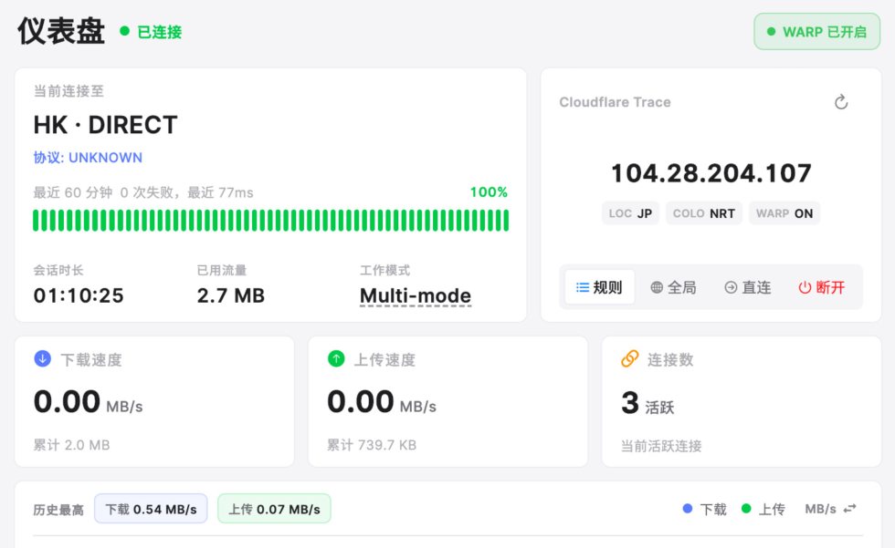 Aircan 截图 1