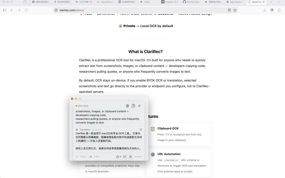 ClariRec 截图 2