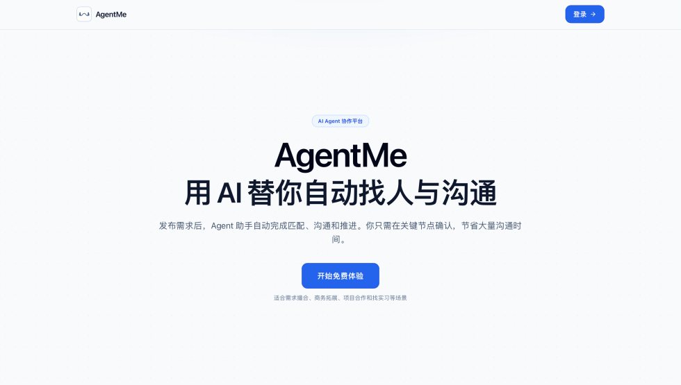 连连AI 截图 1