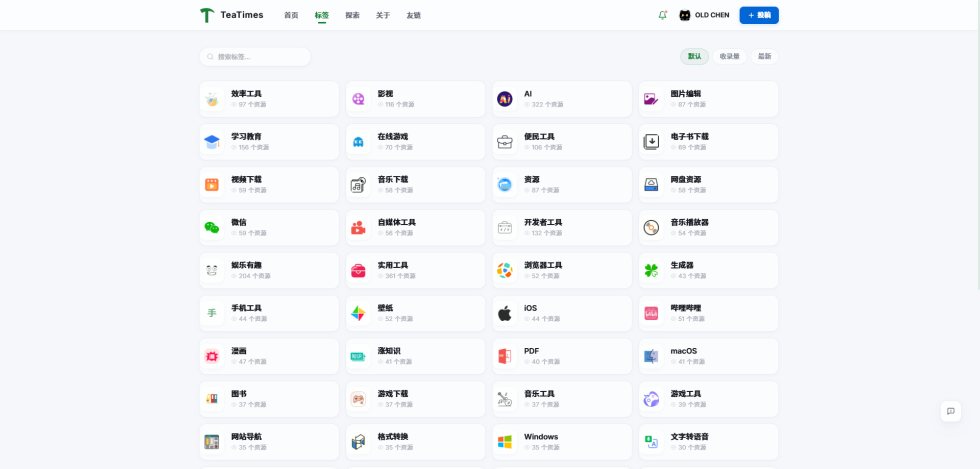 TeaTimes 截图 2