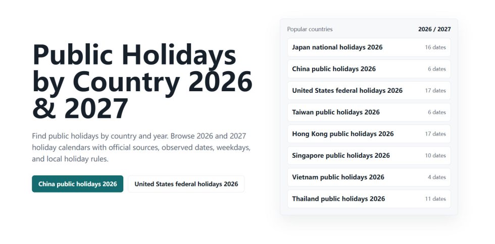 holidaydates 截图 1