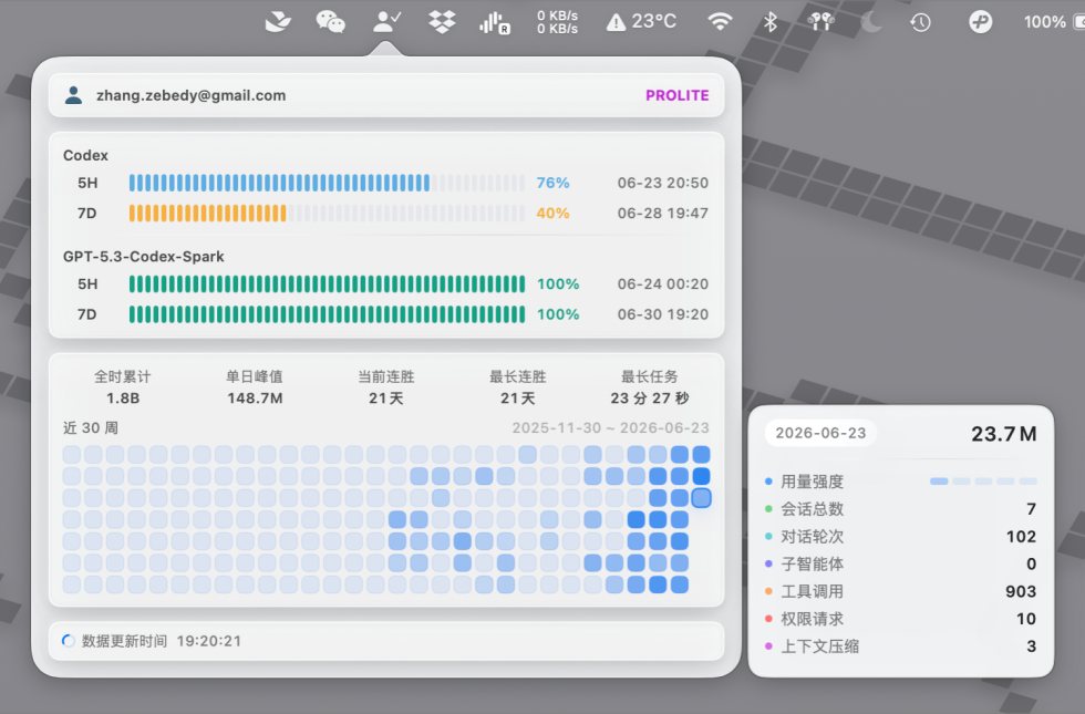 CodexBar 截图 1
