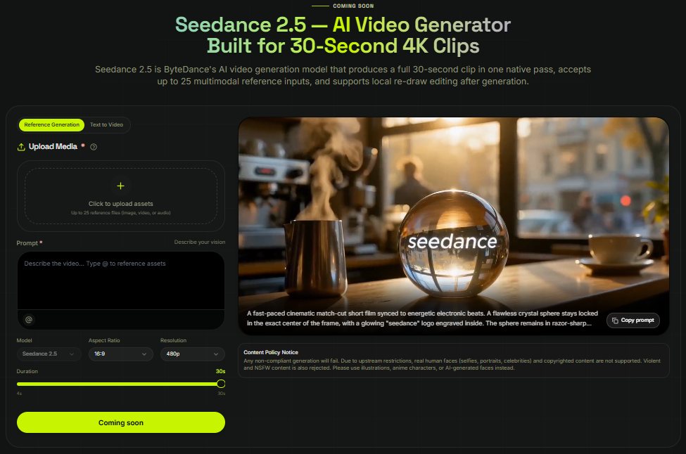 Seedance 2.5 截图 2