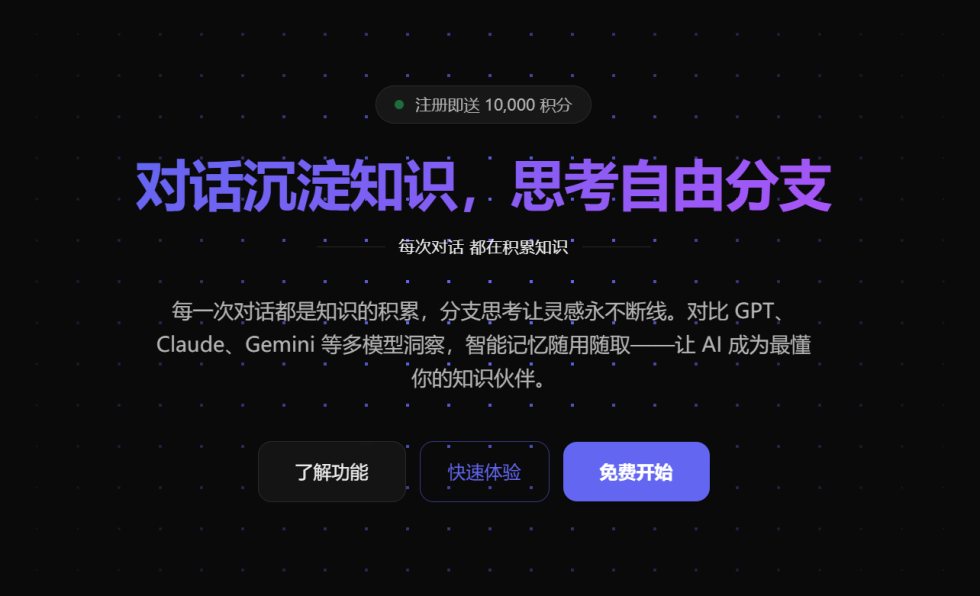 YeeroAI 截图 1