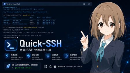 Quick-SSH