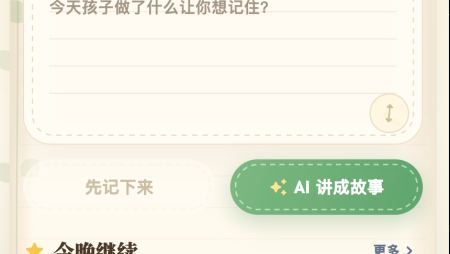 拾芽