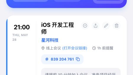 面了么