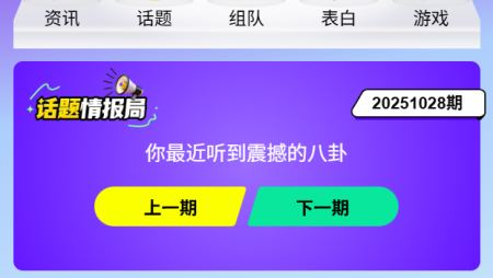 校U记