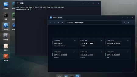 ShellDesk