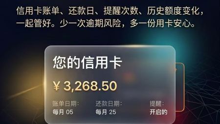 卡片管家Pro小程序